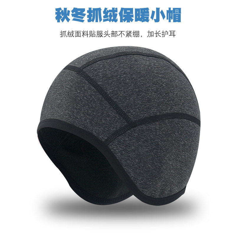 Outdoor Autumn Winter Locomotive Safety Helmet Liner Cap Riding Protective Ear Anti-Cold Small Cap Running Cog Fishing Cap Warm And Breathable