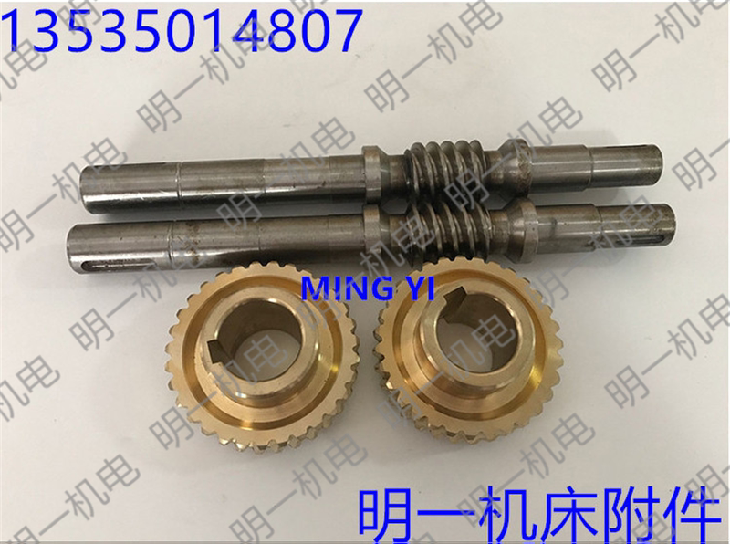 Woodworking Machinery Rich Four-Sided Planer Accessories Copper Turbine Gear Turbine