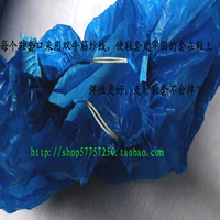 PE Blue 250G/PACK/100