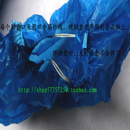 Yijiabao одноразовая обувь крышка двойной полосы 2,5 грамм/крышка для обуви Толстая крышка для обуви для дома.