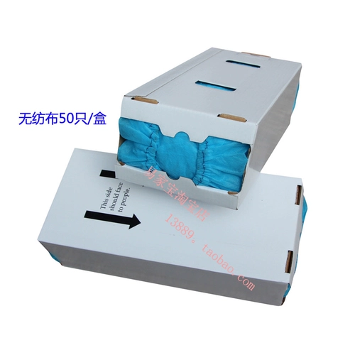 Bo Tao Litang Smart Shoe House BT-EBBT-EGBT-EFBT-EFBT-EA-EA Пластиковая нетканая ткань