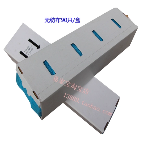 Bo Tao Litang Smart Shoe House BT-EBBT-EGBT-EFBT-EFBT-EA-EA Пластиковая нетканая ткань