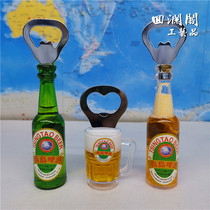 Qingdao specialty tourist souvenir gift beer bottle opener magnetic refrigerator paste bottle opener magnetic refrigerator sticker wine bottle screwdriver to give gifts