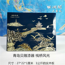 Huilan Pavilion Qingdao shell sculpture lacquerware lacquer plate trestle bridge smooth swing shelling shell painting foreign affairs business commemorative gifts