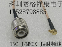 AP bridge connection jumper MMCX male to TNC public TNC-J MMCX-JW RG316 silver-plated shielded wire