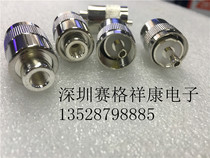 Copper-plated silver-plated high-frequency UHF-J-3-5-7 screw sleeve type terminal SL16 male head welding wire butt joint machine peripheral connector