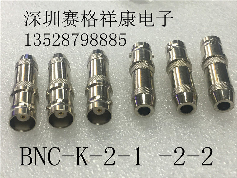 Pure copper BNC mother belt jacket 75-2-2 -2-1 -2-1 one trillion Communication joint Q9-K-2-2 -1 film surveillance lens