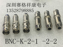 Pure copper BNC master tape sheath 75-2-2-2-1 two megabytes communication connector Q9-K-2-2-1 video surveillance head