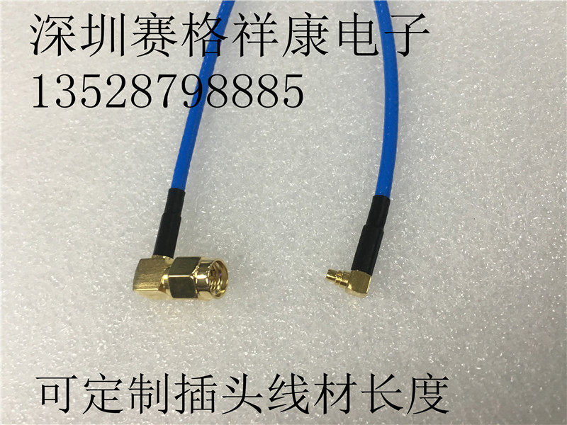 SMA bend revolution MMCX bends public connection line RG316D Double screen blinding signal line MMCX SMA-JJW Radio Frequency Line