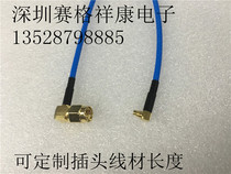 SMA bend revolution MMCX bend male connection line RG316D double shielded signal line MMCX SMA-JJW radio frequency line