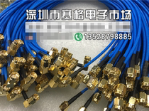 RF line SMA-JW SMA-J SMA male elbow turn SMA straight head imported RG316 blue double shielded wire