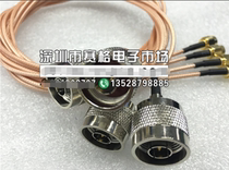 N revolution SMA male RF coaxial signal line 50-1 5 Teflon silver-plated high frequency line N SMA-JJ test line