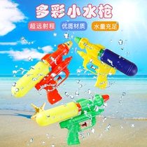 Childrens beach Toys water guns Water Play Water Play Water Outdoor Bath Swimming Rafting Water Jets Water Spray Guns