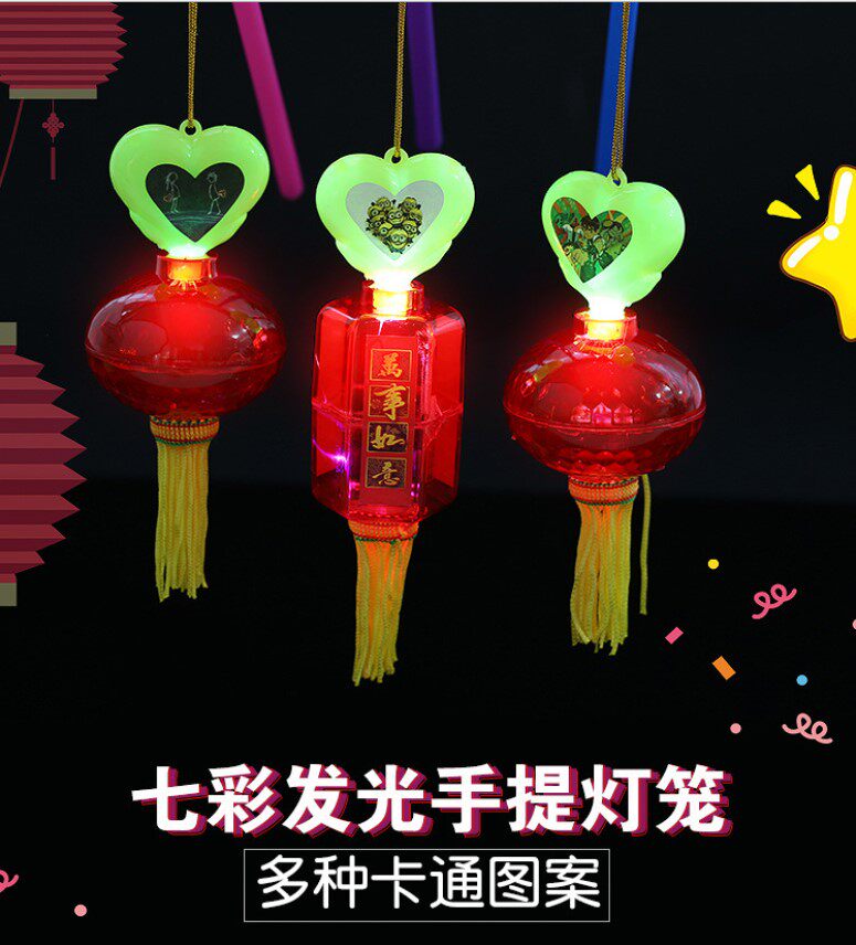 Mid-Autumn Festival Gift Luminous Portable Lantern Small Palace Lantern Ornament Children's Portable Luminous Toy Lantern Lantern