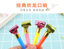 Paper Dragon Whistle Cartoon Cheer Trumpet Childrens Back to School Toys Birthday Party Supplies Childrens Reward Gifts