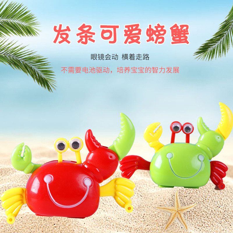 Post-90s nostalgic toys, clockwork crabs walking sideways, children's winding toys, childhood memories creative gifts