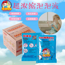 Seven Color Blown Bubble series Private Supplementary Liquid Blister Concentrated Liquid safe and non-toxic Bagged Bubble Blisters