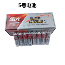 Electric toy to use radar dry battery 5 1 5v High capacity Carbon AA Dry battery