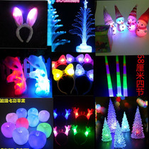 Creative children's luminous toys Christmas gifts kindergarten student day company activities micro-business push small gifts