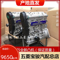 School bus 475 engine five rhombus school bus LJ475 engine kindergarten school bus bus 475 convex machine