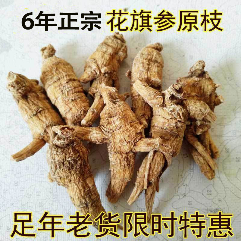 Citigroup is the original end of 500 grams of ocean parameter particles at the old Citigroup