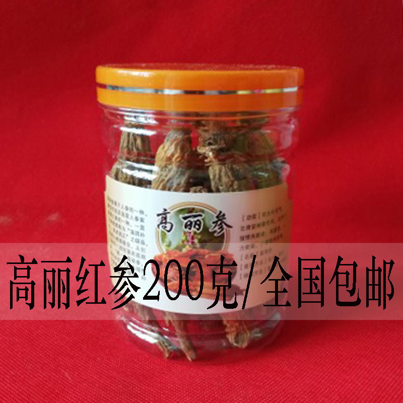 Authentic Changbai Mountain Korean Red Ginseng Sugar-free original ecological sulfur-free 6-year root ginseng Old ginseng No free sliced grinding