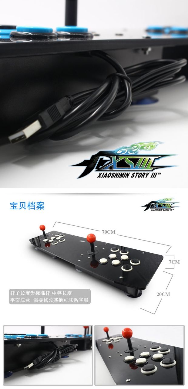 Tay phải đơn rocker đôi 98 chiến đấu Street Fighter USB không chậm trễ arcade Trận đấu tay trái máy tính rocker - Cần điều khiển tay cầm fo4