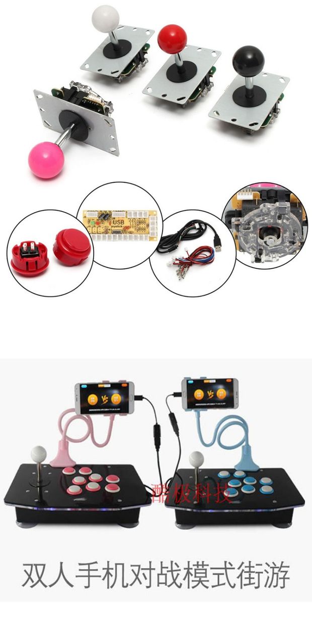 Không có độ trễ arcade phím điều khiển trò chơi chiến đấu cần điều khiển điện thoại di động máy tính phím điều khiển trò chơi video gia đình tay cầm chơi game xiaomi