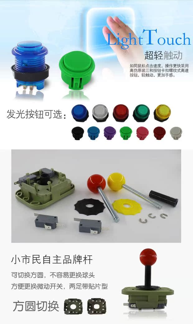 Android PS3 không chậm trễ usb 97 chiến đấu trò chơi rocker PC máy tính điều khiển arcade phím điều khiển Street Fighter King of Fighters - Cần điều khiển tay cầm xbox 360 chính hãng