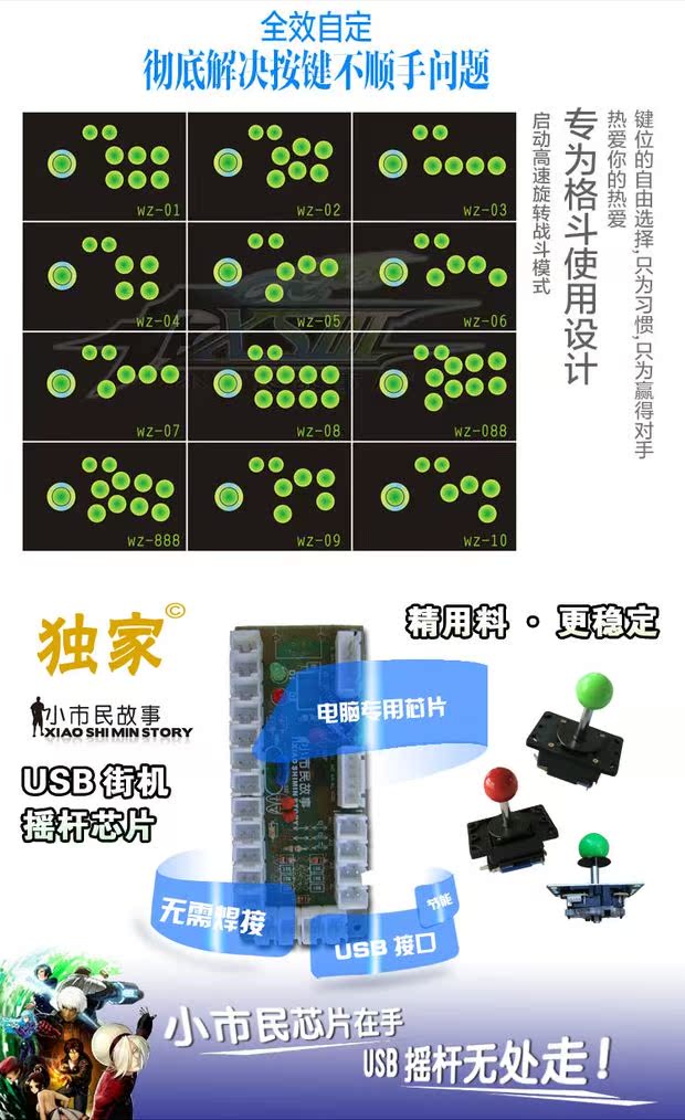 Android PS3 không chậm trễ usb 97 chiến đấu trò chơi rocker PC máy tính điều khiển arcade phím điều khiển Street Fighter King of Fighters - Cần điều khiển tay cầm xbox 360 chính hãng