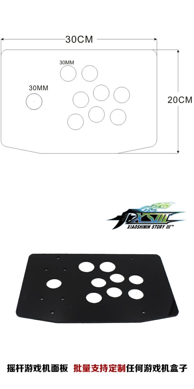 Bảng điều khiển DIY Logo tùy chỉnh Arcade Máy tính Phụ kiện Arcade Game Rocker Box Bảng điều khiển bằng nhựa acrylic tay cầm chơi game free fire