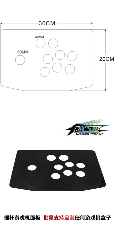 Bảng điều khiển DIY Logo tùy chỉnh Arcade Máy tính Phụ kiện Arcade Game Rocker Box Bảng điều khiển bằng nhựa acrylic