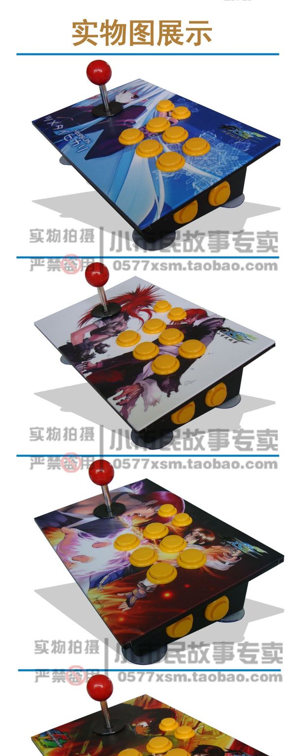 Công dân nhỏ Tám hướng lớn Không chậm trễ Arcade 97 98 Trò chơi điện tử máy tính xách tay Trò chơi điều khiển tay cầm - Cần điều khiển tay cầm ipega