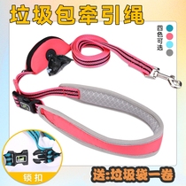Cross-border popular pet multifunctional traction rope medium and large dog reflective dog walking rope buckle garbage bag traction dog rope