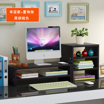 Office desktop computer monitor heightening frame pad high screen Base Shelf stand desktop storage rack