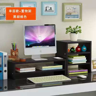 Office desktop computer screen booster frame pad high screen Base Shelf stand desktop shelf