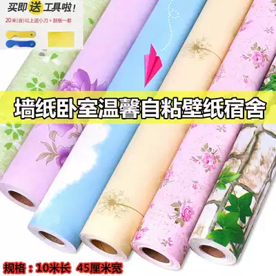 Waterproof PVC self-adhesive wallpaper wallpaper bedroom living room warm dormitory student stickers background wall stickers 10 meters