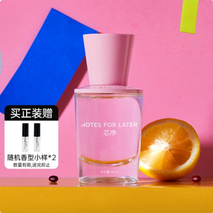 Notesforlater Perfume Miracle Series Sun God Jasmine White Musk Moon Sample Notesforlater Perfume Miracle Series Sun God Jasmine White Musk Moon Sample