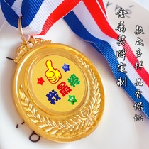 Medals Customized Student Games Gold Medal Customized Football Metal Childrens Kindergarten Graduation Memorial Prize