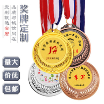 Medals Customized Student Games Metal Medals Childrens Memorial Prize Making Marathon Medal Football listing