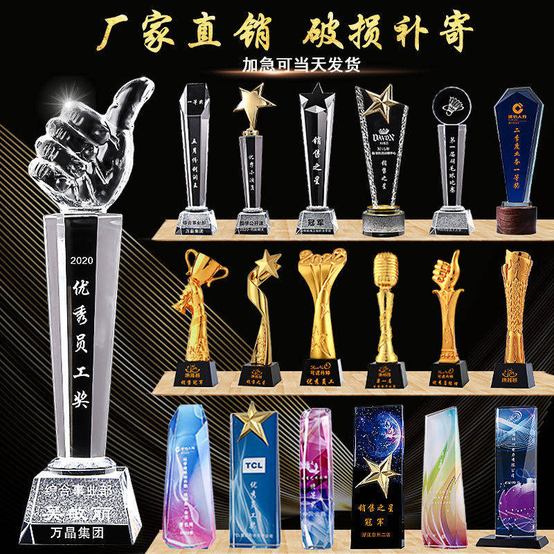 Crystal trophy medal custom lettering creative thumb five-pointed star children's basketball resin metal trophy wholesale