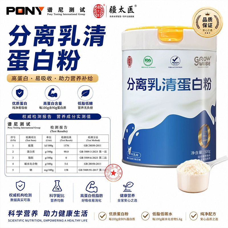 Jiangtaiyi Isolated Whey Protein Powder, Isolated Whey Protein Powder, Nutritional Supplement for Middle-Aged and Elderly People, Adult Fitness Nutritional Powder Jiangtaiyi Isolated Whey Protein Powder, Isolated Whey Protein Powder, Nutritional Supplement for Middle-Aged and Elderly People, Adult Fitness Nutritional Powder