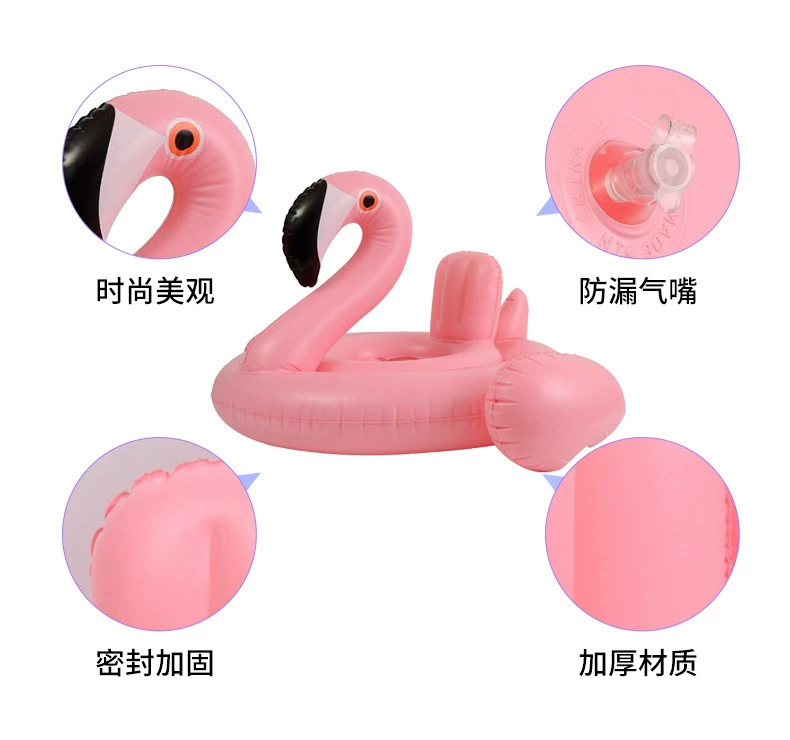 Flamingo trẻ em bơi vòng dày bé ghế bé con inflatable ghế cậu bé cô gái 1-3-6 tuổi