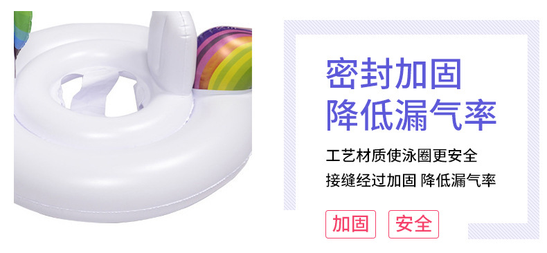 Unicorn cậu bé bơi vòng núi bé con inflatable dày đôi ghế cậu bé cô gái 1-3-6 tuổi phao bơi cho trẻ sơ sinh