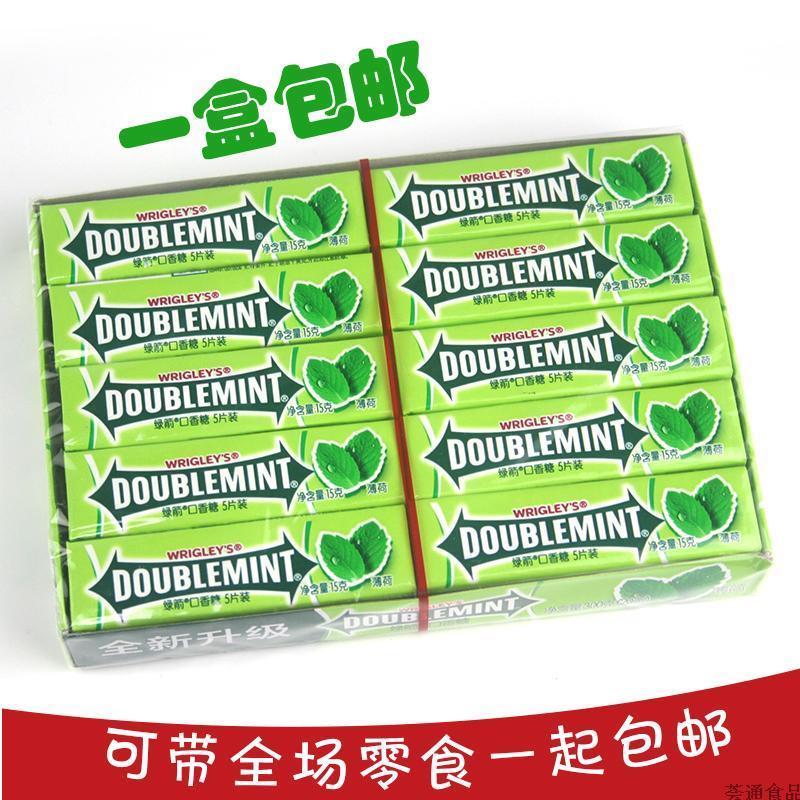 Green Arrow gum 5 slices Loaded Mint Taste 75 gr Dress 20 20 100 Pieces Office Snacks Party Wedding Gift