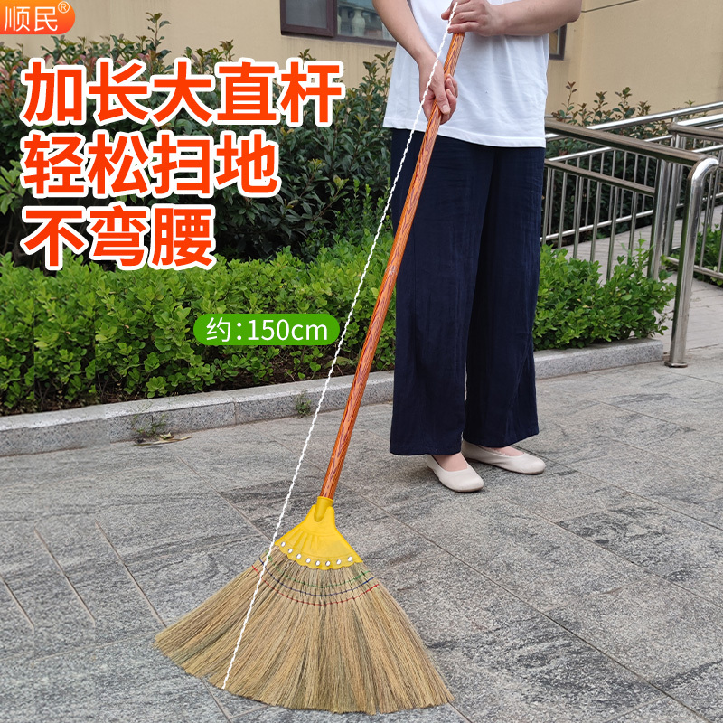 Miscanthus Broom Extended Pole Indoor Seedling Sweeper Dust Sweeper Courtyard Sweeper Workshop Broom Broom