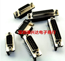 DR25 female head DR25 male serial port socket DB25 cored plate type 90 degree curved foot 25P copper needle