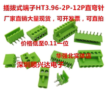 Plug-in PCB terminal HT3 96K HT3 96V HT3 96R Green yellow straight needle HT396