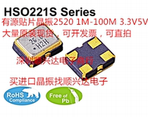 Original dress OSC 2520 2025 2025 27M 27MHZ 27000MHZ patch active crystal vibration 2025 27M