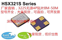 SMD-3225 patch passive quartz crystal oscillator 8MHz 8m patch Crystal 3 2*2 5 Metal Face 4 feet